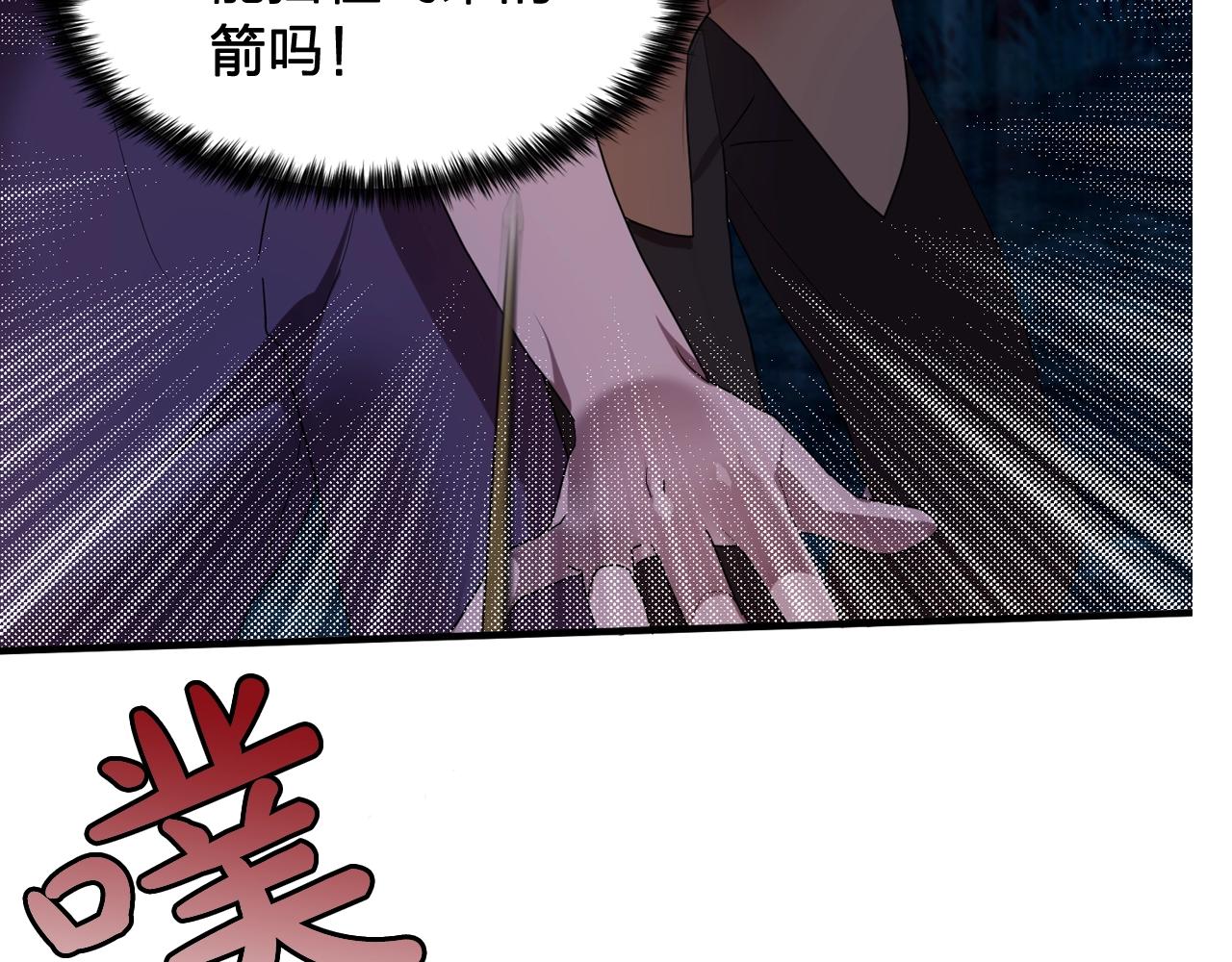 第55话 公爵的保护62