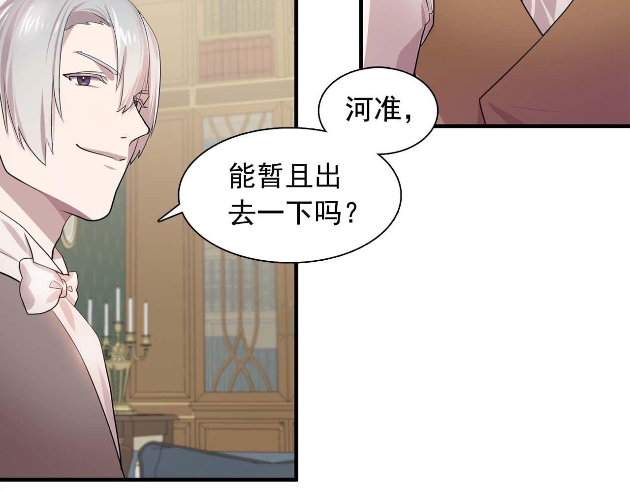 最终话 我会保护你22