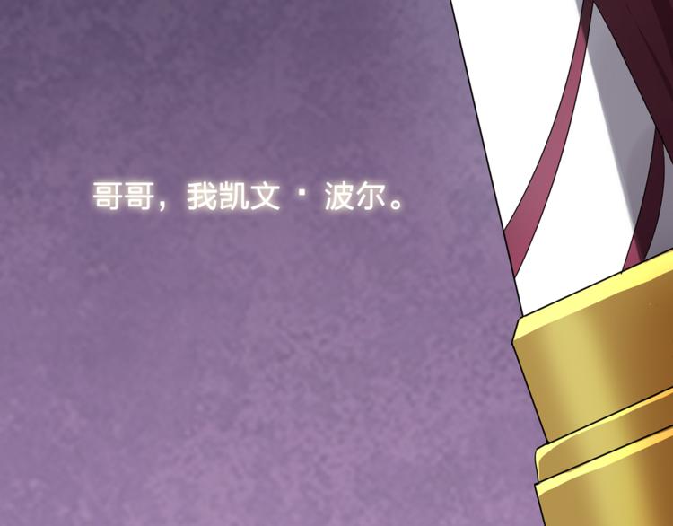 第4话 自我满足106