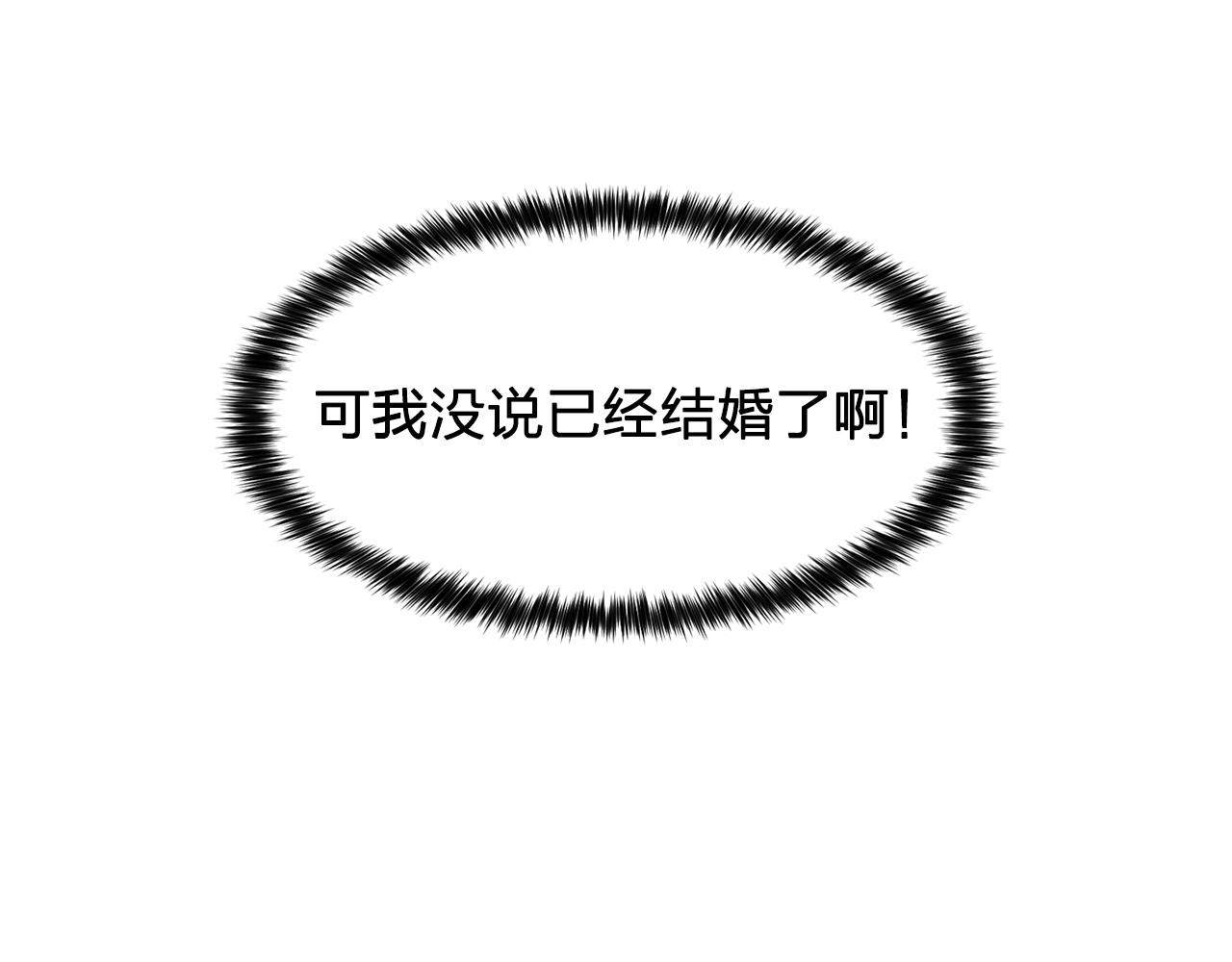 第19话 记住你只属於我54