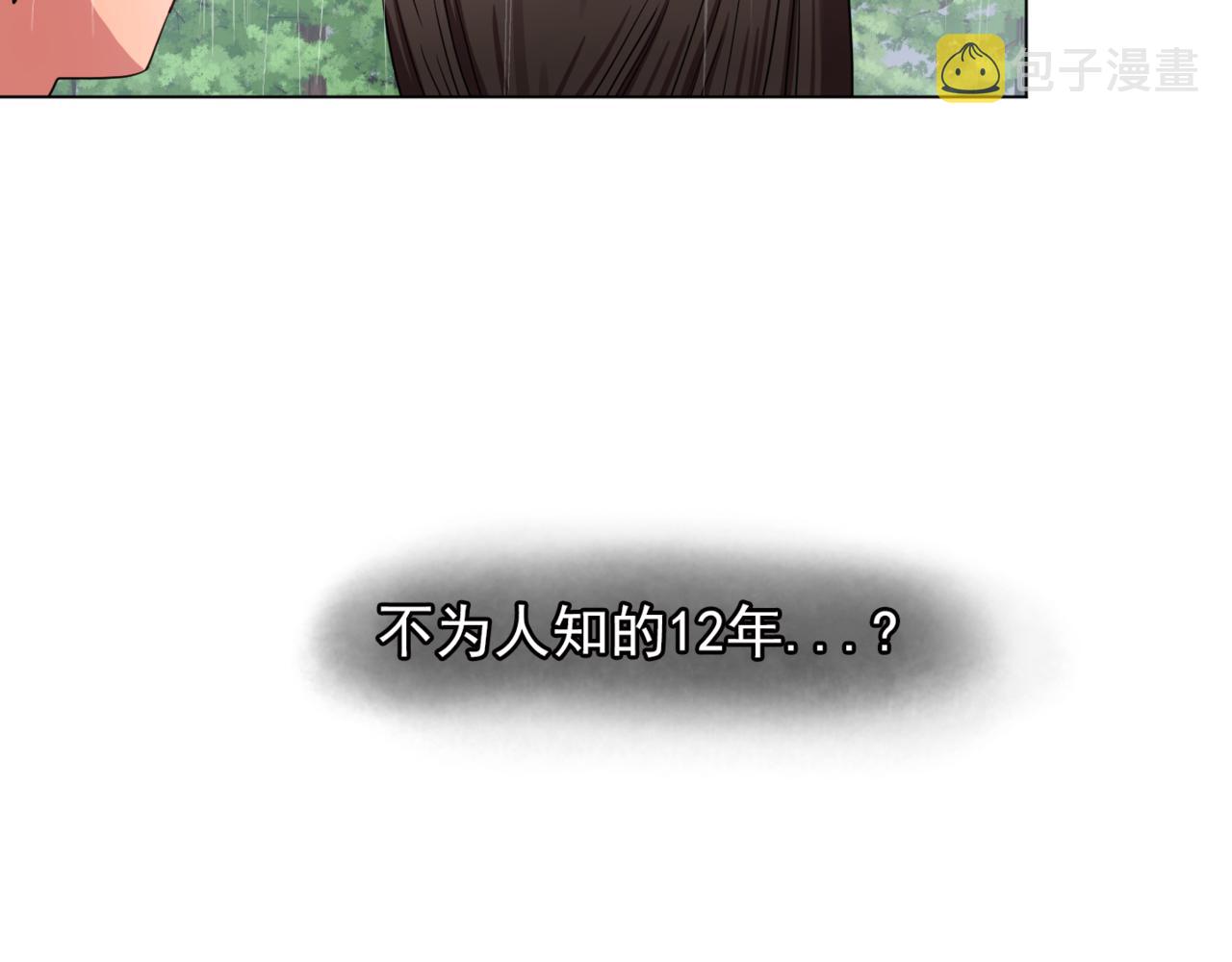 第22话 在伯爵面前换衣服！36