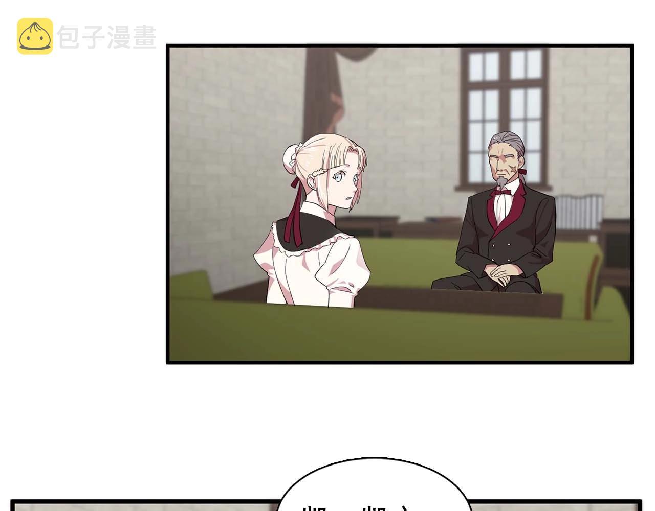 第40话 骗人很开心吗？37