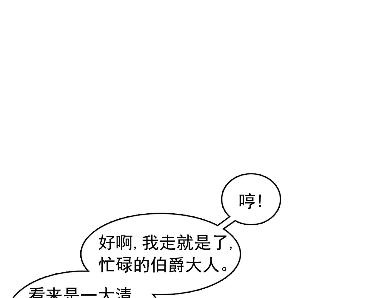 第11话 尴尬的任务64