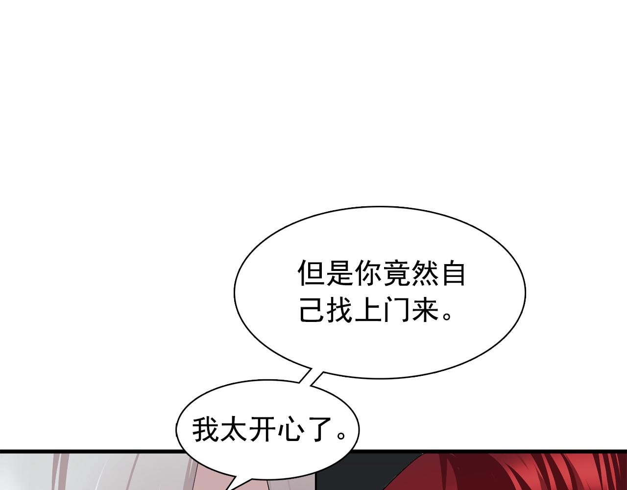 第46话 送你一份礼物17