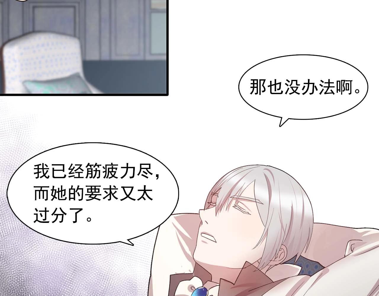 第49话 爲我担心40