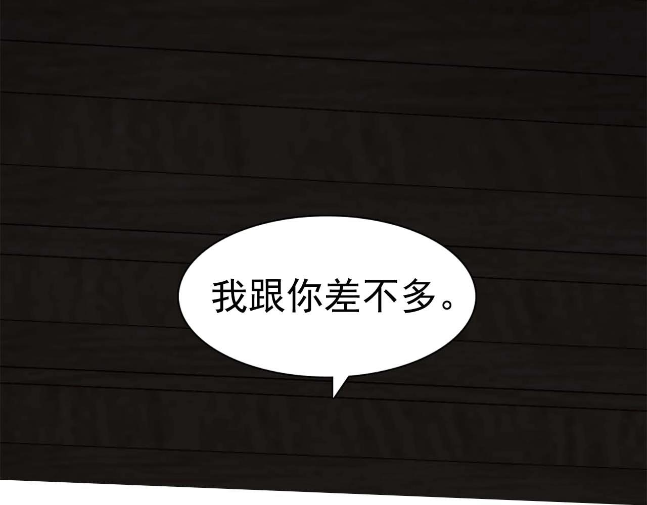 第43话 强吻24
