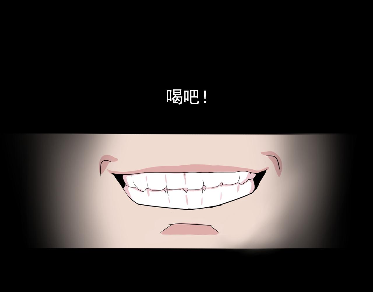 第29话 她可是我的东西！15