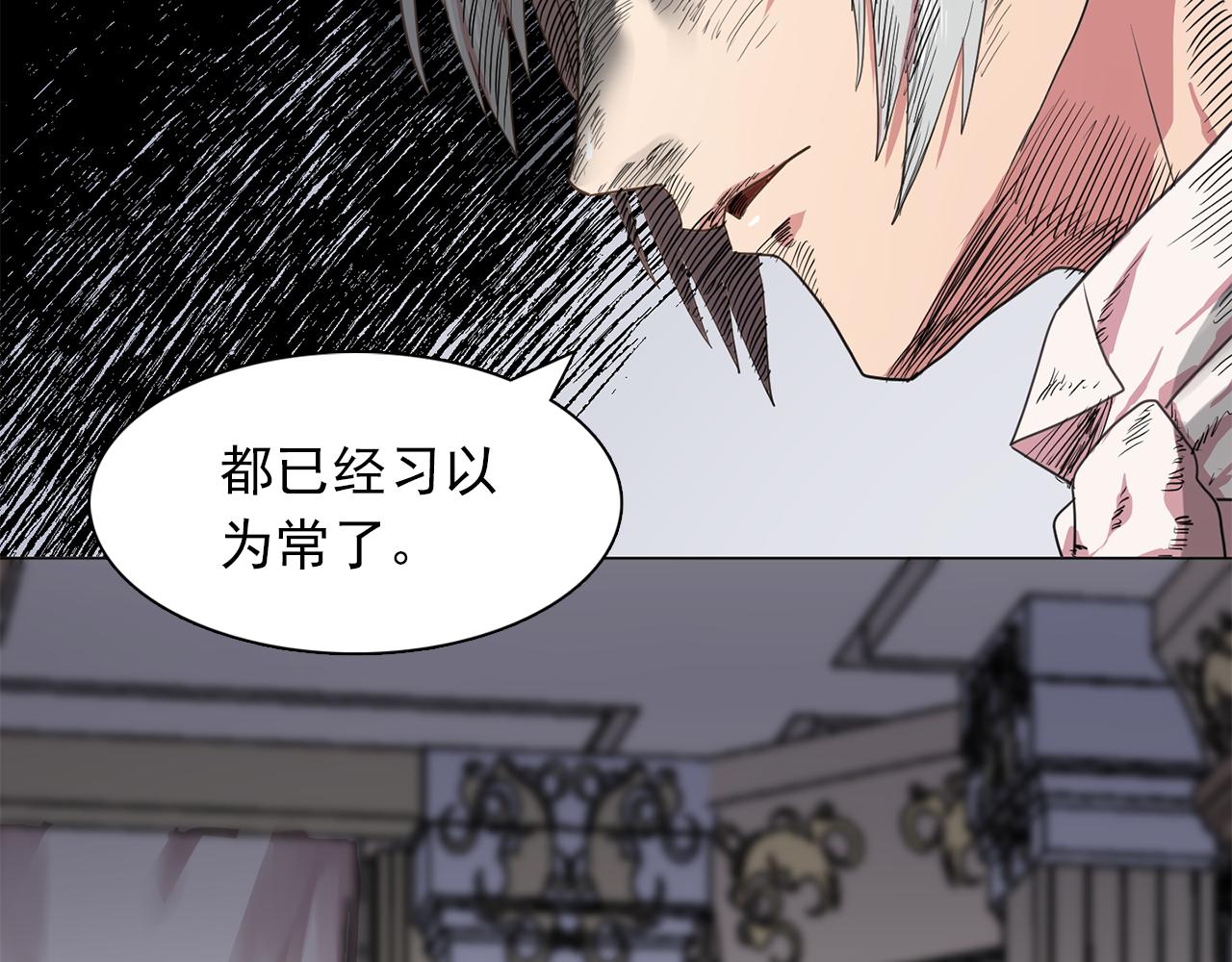 第17话 筹码7