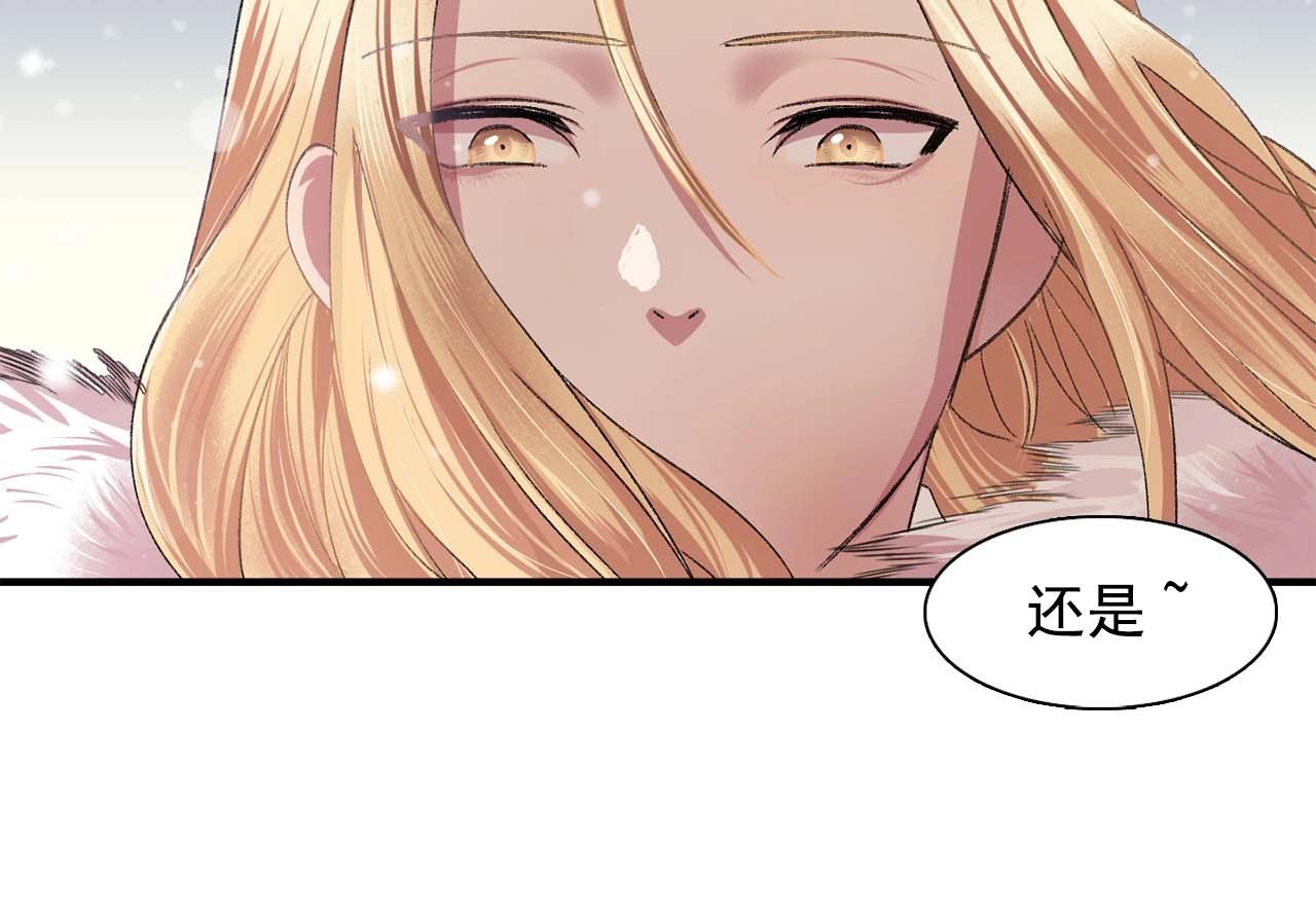 第38话 黑暗的童年86