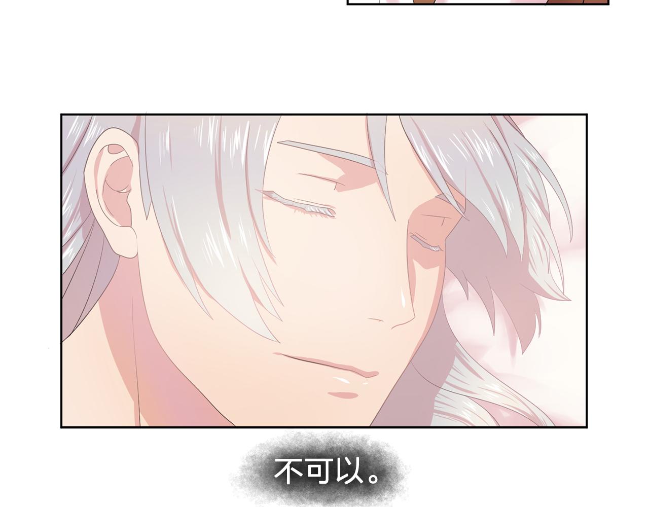 第32话 伯爵的恶作剧16