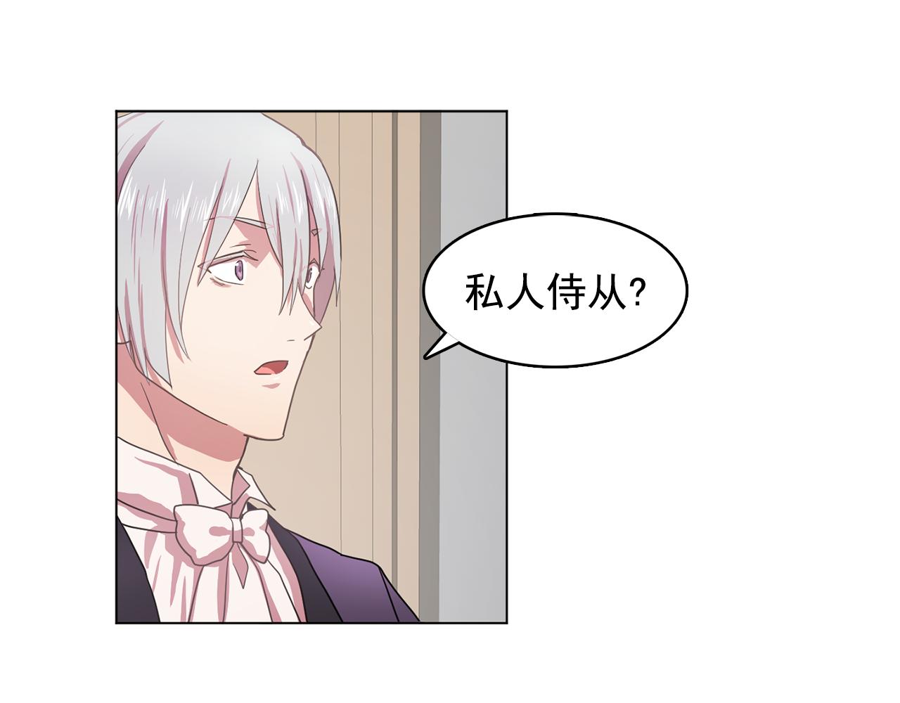 第11话 尴尬的任务11