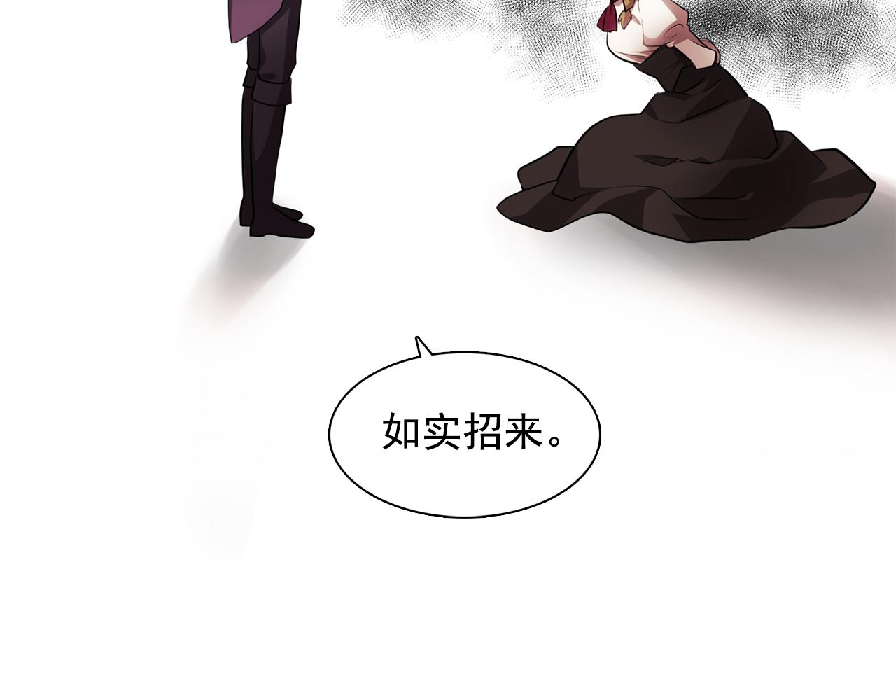 第61话 如实招来100