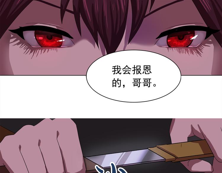 第4话 自我满足96