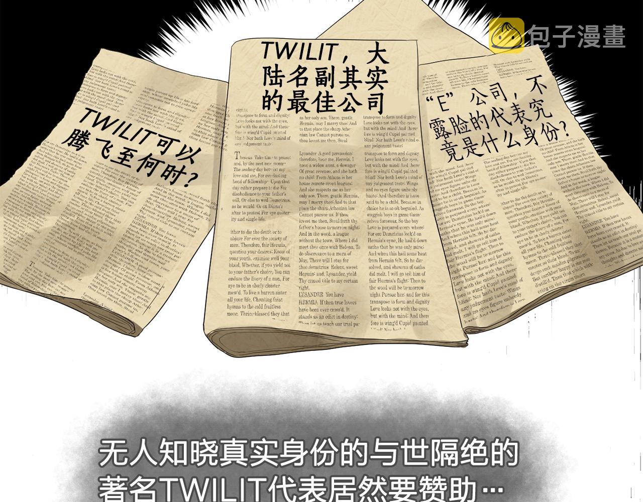 第26话 吃醋的伯爵20