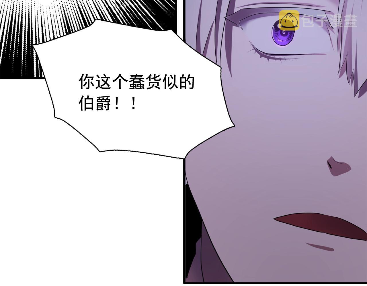 第55话 公爵的保护69