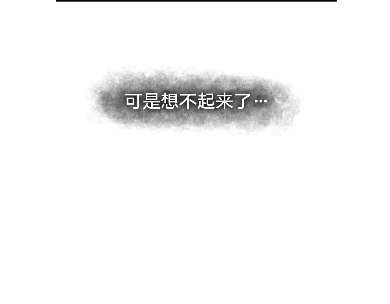第40话 骗人很开心吗？14