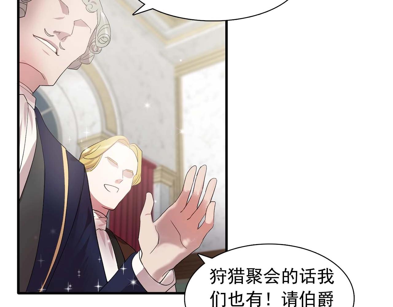 第49话 爲我担心99