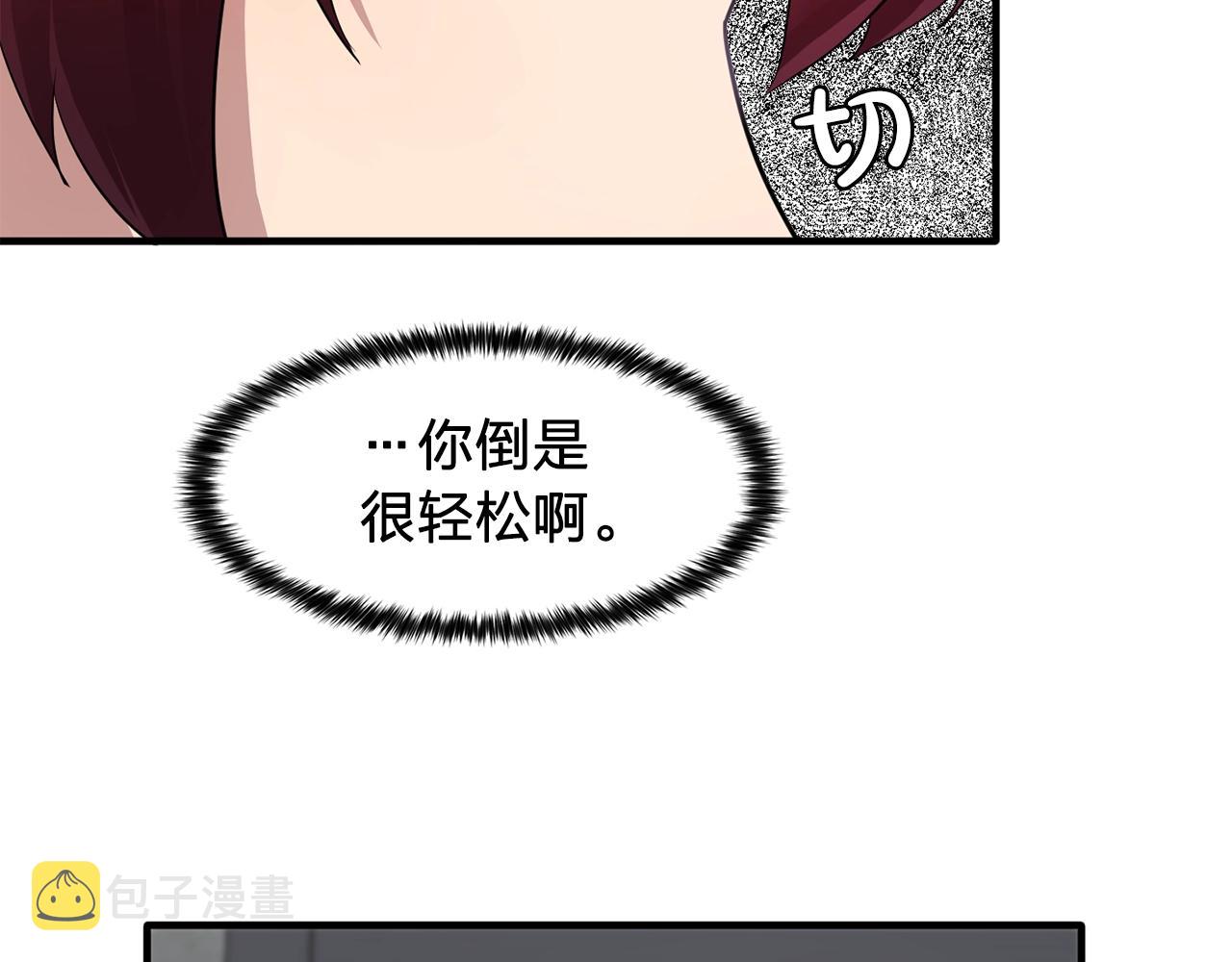 第46话 送你一份礼物103
