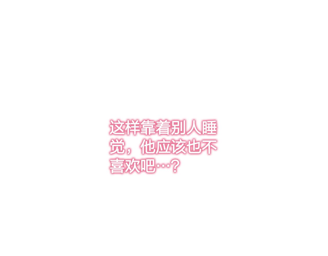 第23话 灼热的温度58