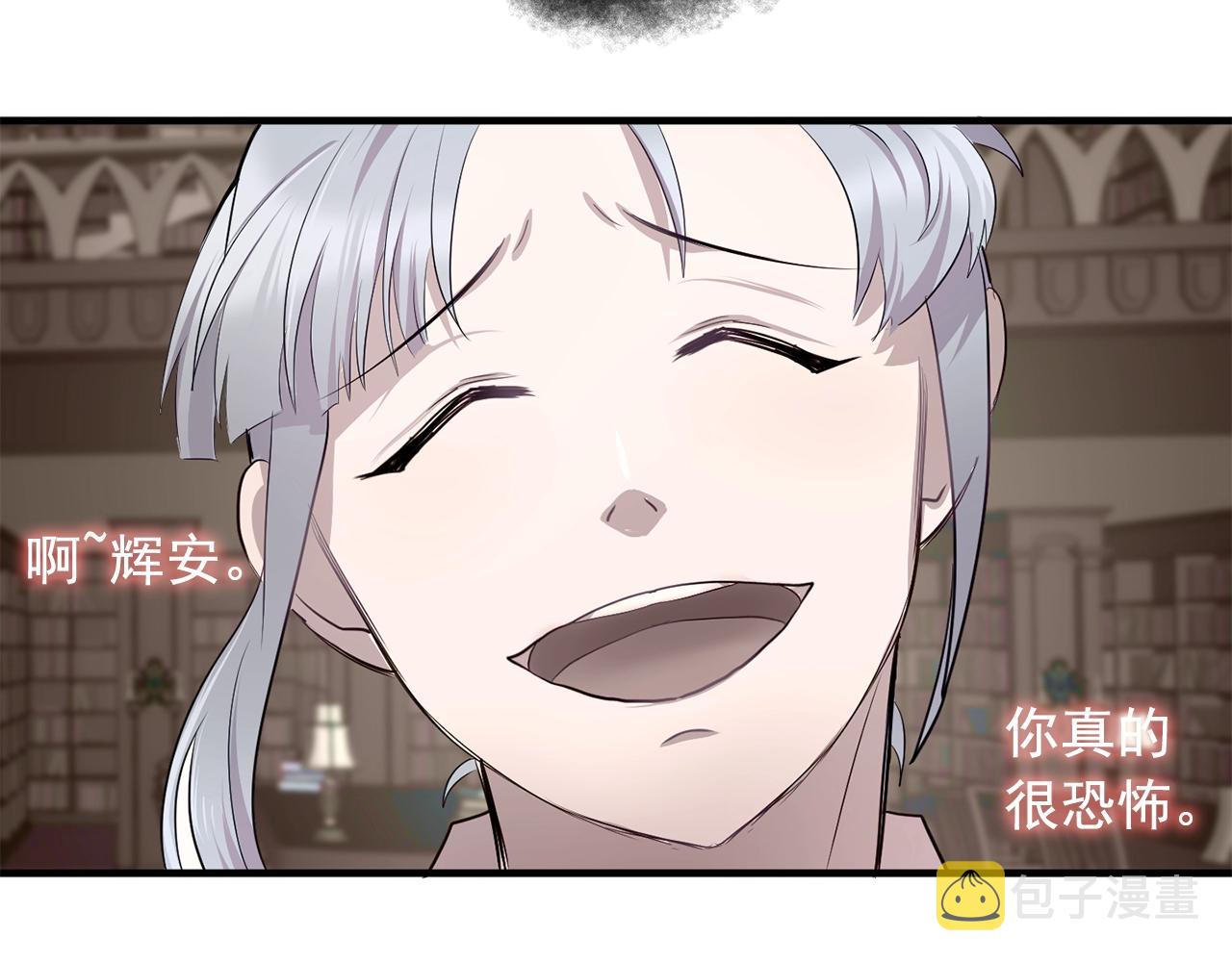 第46话 送你一份礼物112