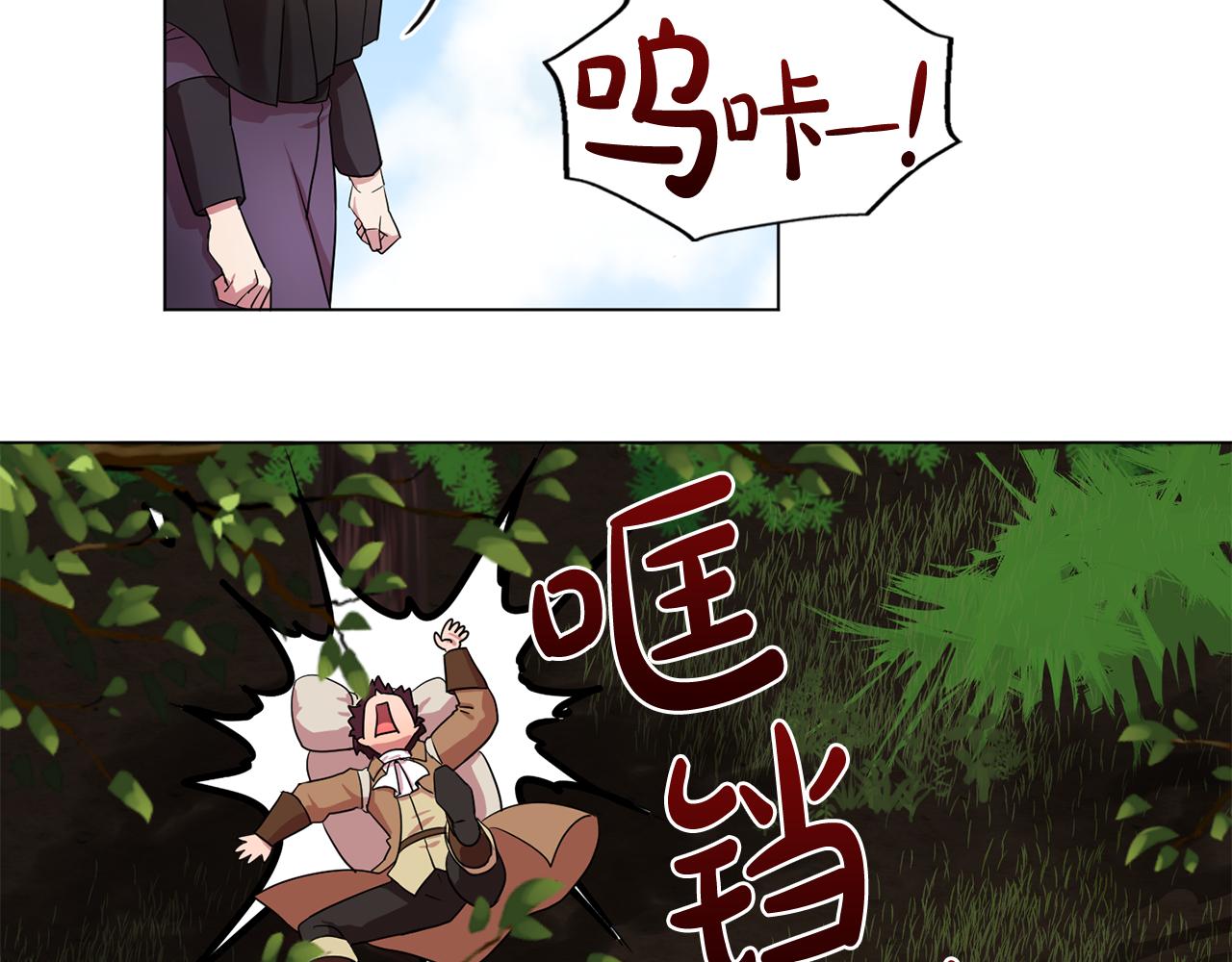 第21话 喜欢与你相处47