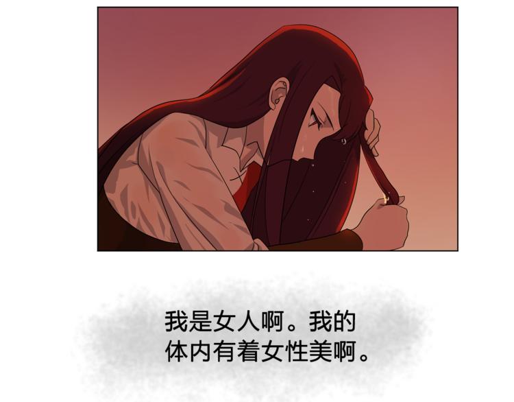 第4话 自我满足43