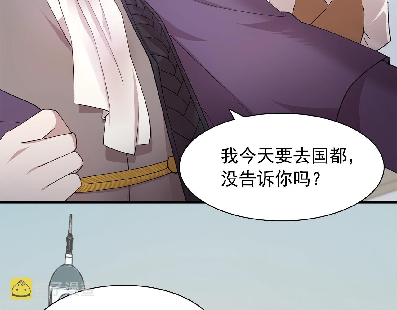 第48话 我养的猫咪58