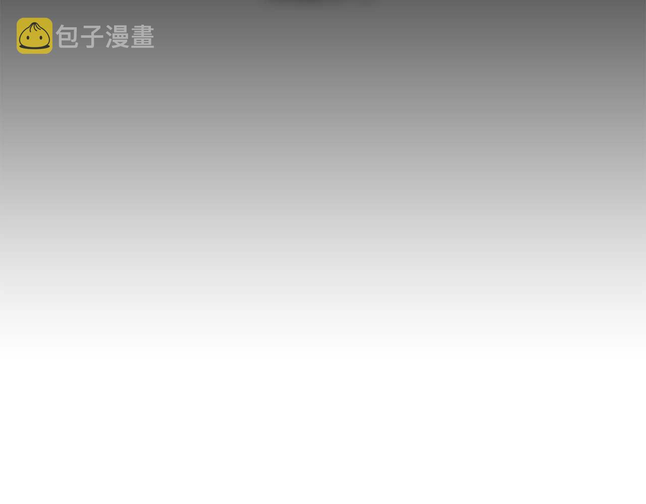 第42话 你散发着女人的香气101