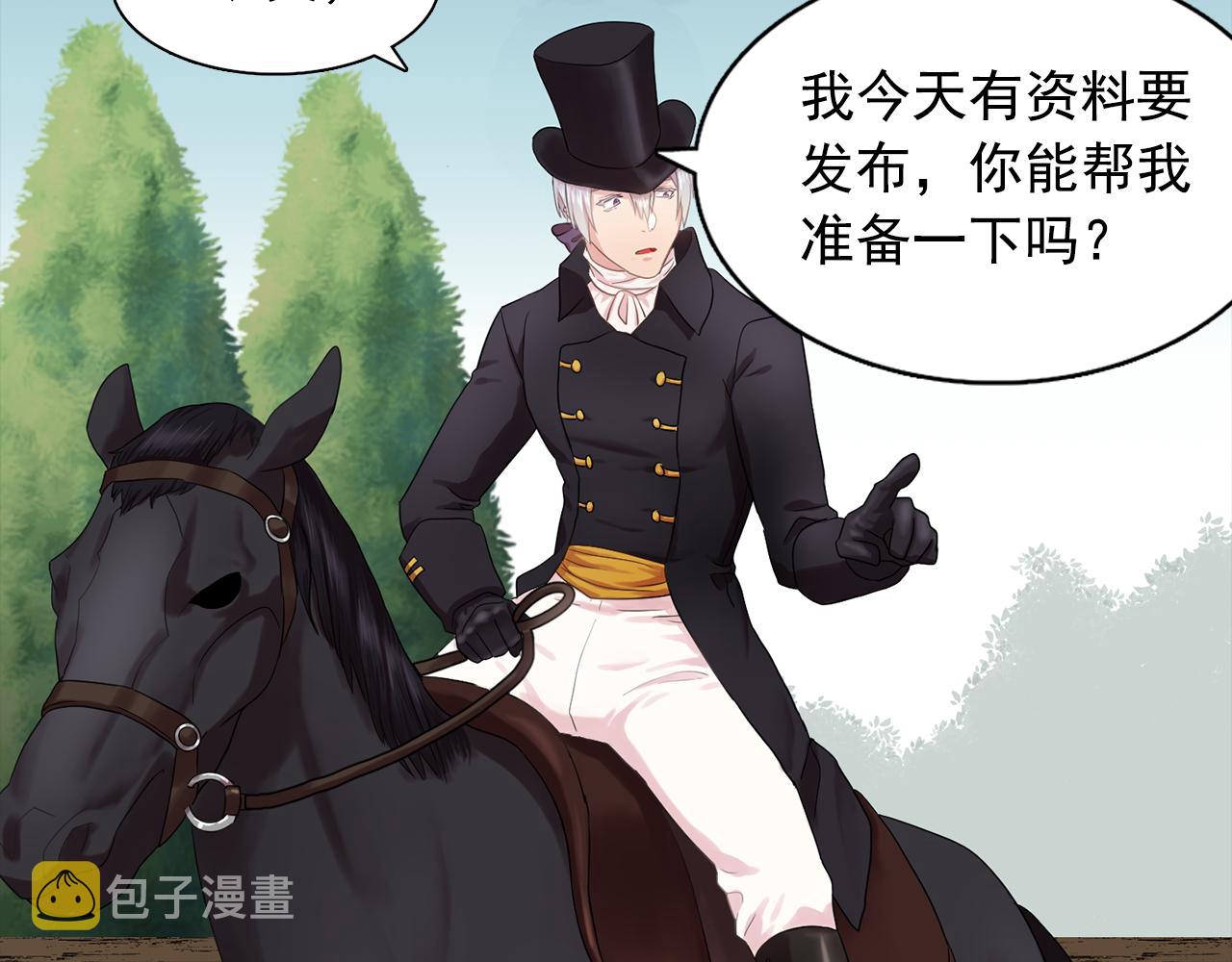 第32话 伯爵的恶作剧59