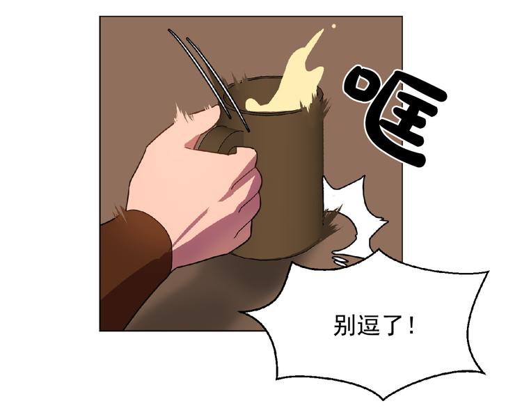 第3话 伯爵76