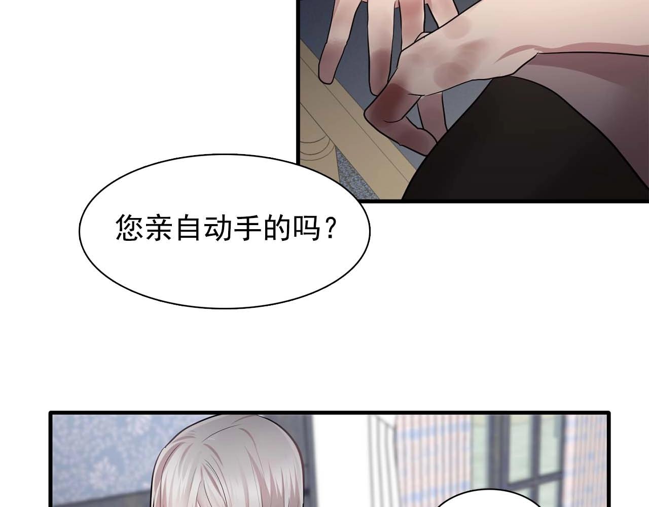 第56话 往後你不会再离开我70