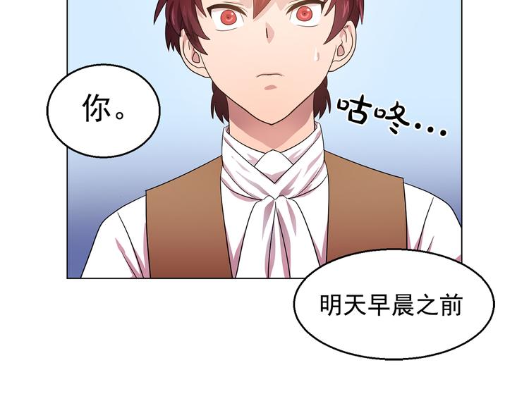 第5话 卧底29