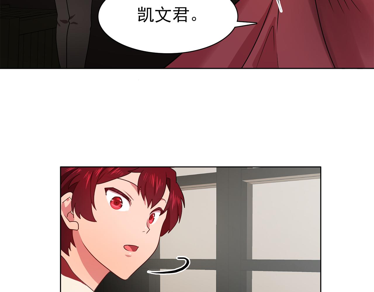 第22话 在伯爵面前换衣服！100