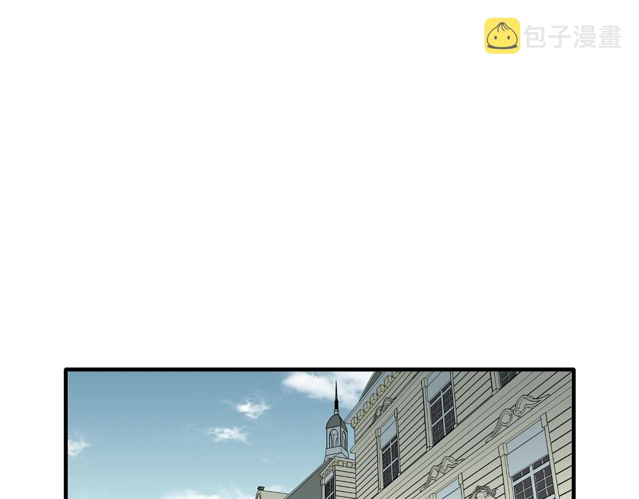 第46话 送你一份礼物84