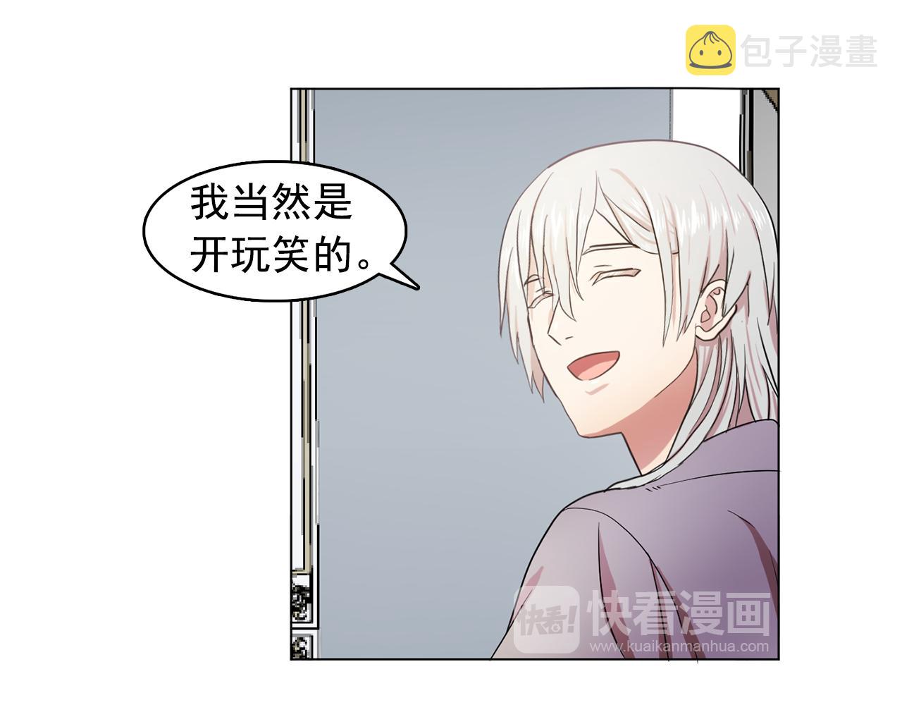 第9话 洗澡61