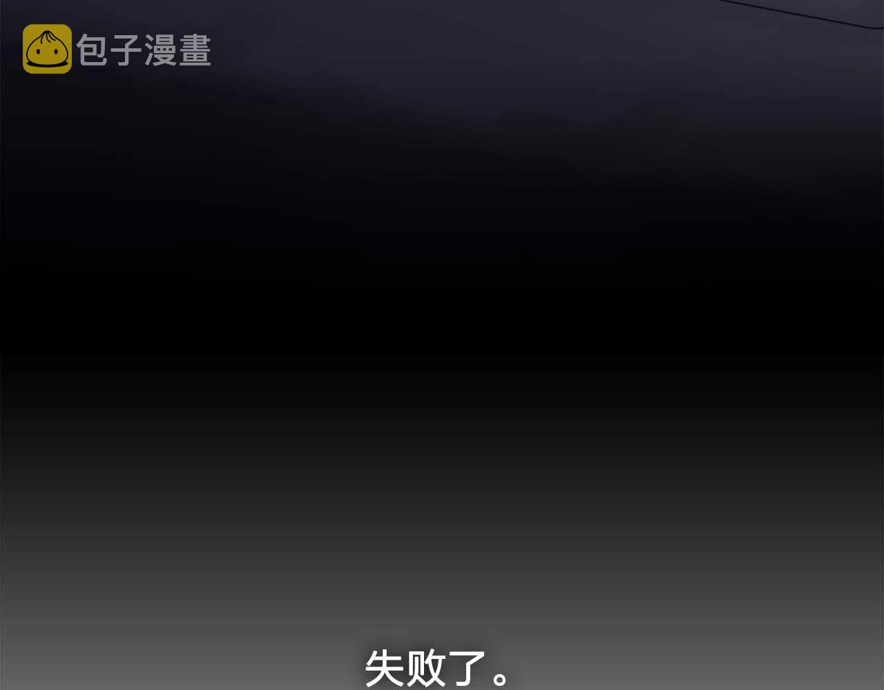 第42话 你散发着女人的香气104