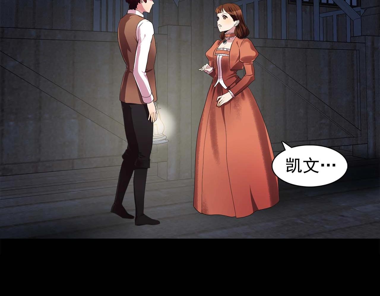 第38话 黑暗的童年7
