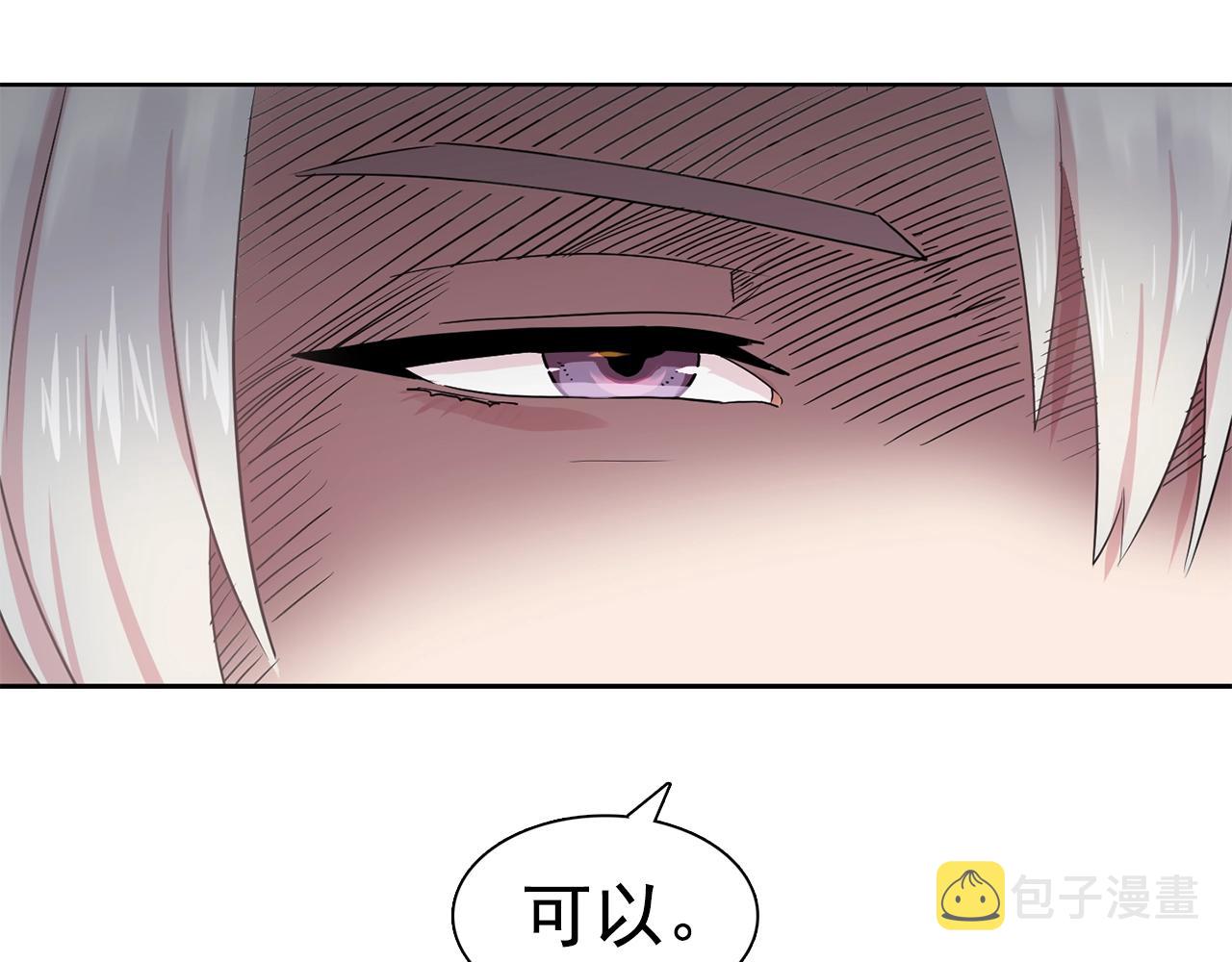 第36话 威胁55