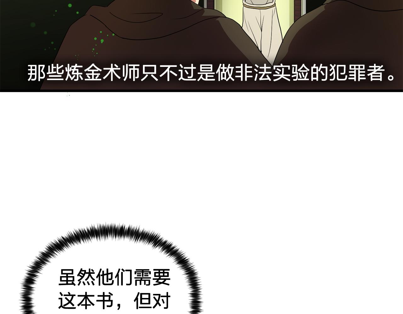第13话 挑衅40