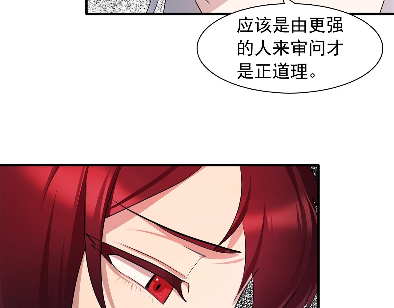 第46话 送你一份礼物106