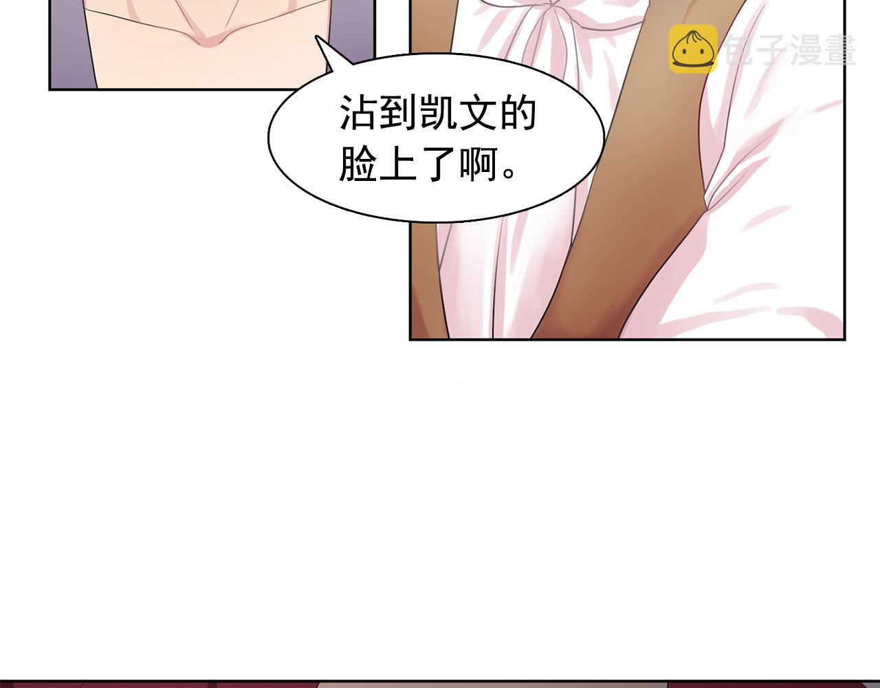 第32话 伯爵的恶作剧31