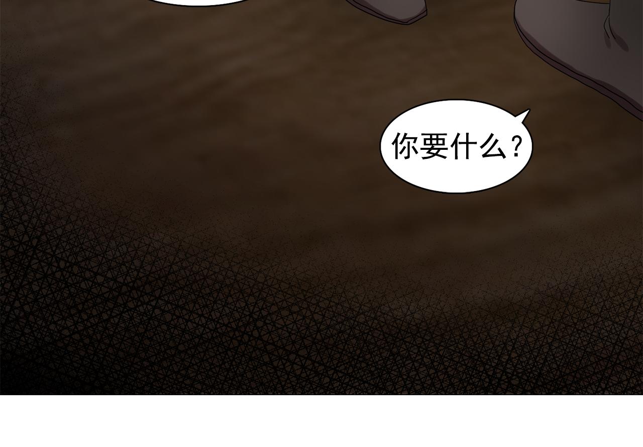 第33话 满足你的任何愿望36