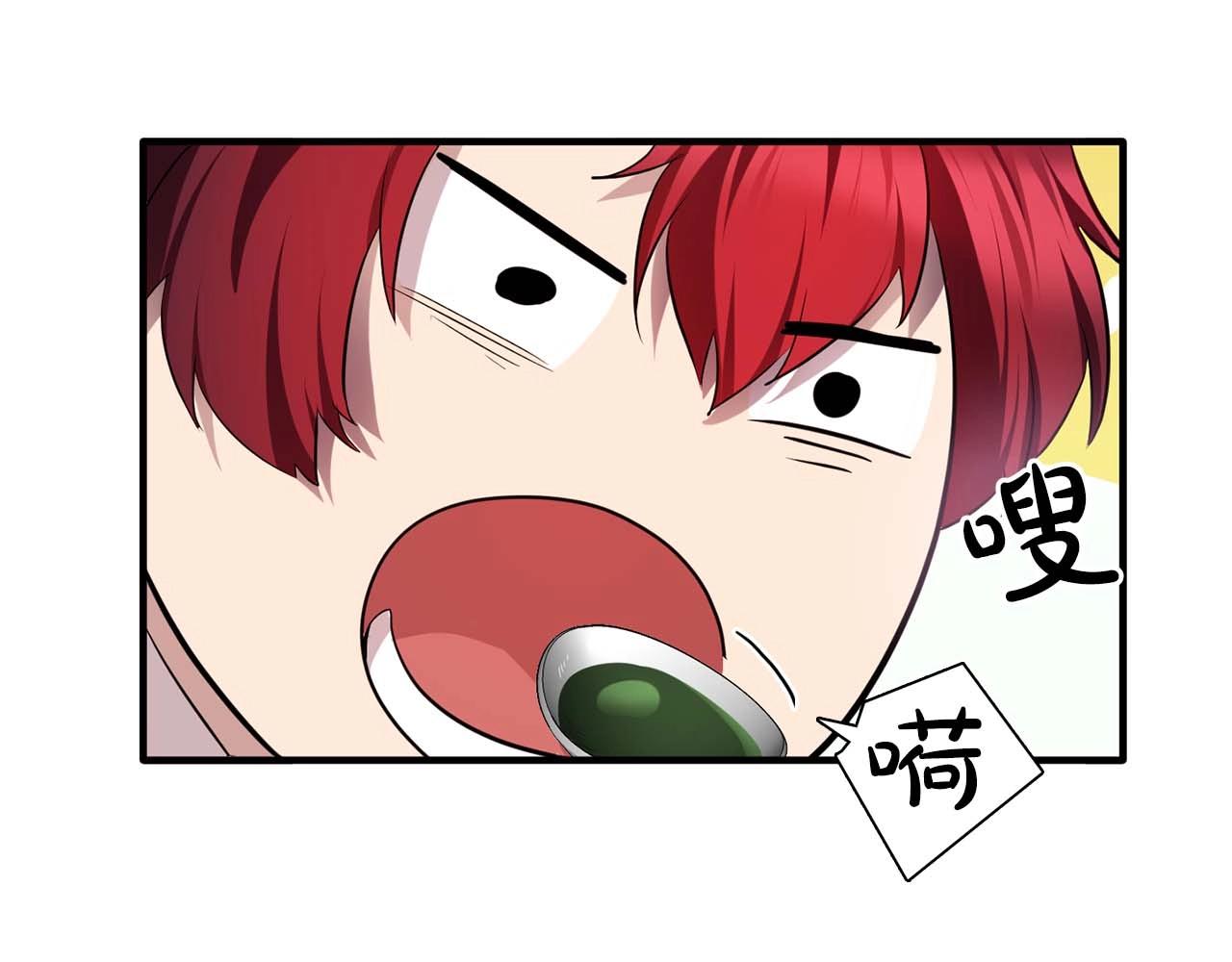 第56话 往後你不会再离开我36