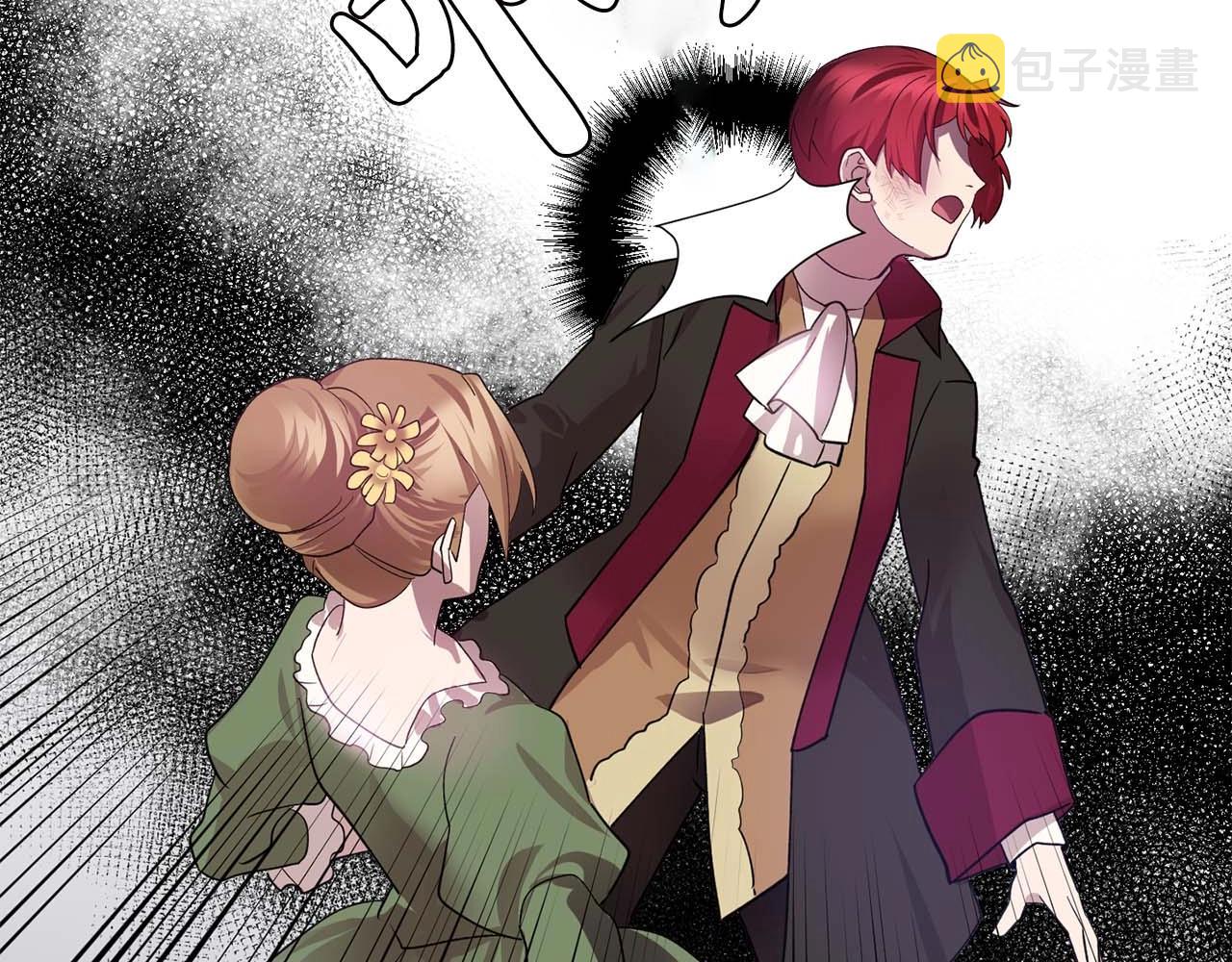 第51话 羞辱77