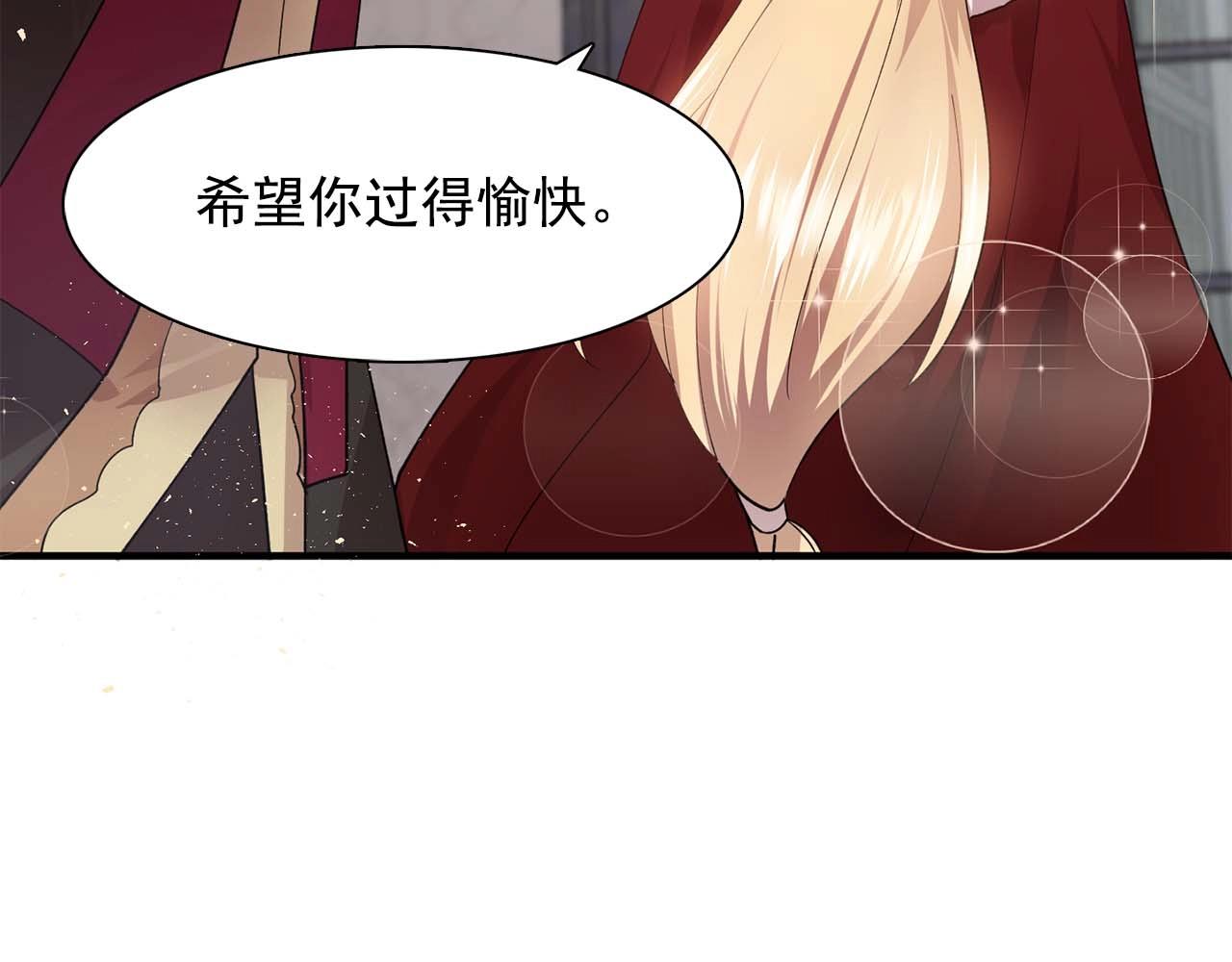 第51话 羞辱4