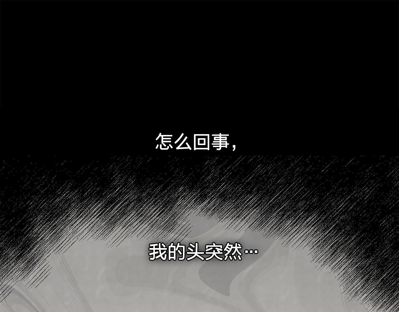 第29话 她可是我的东西！0