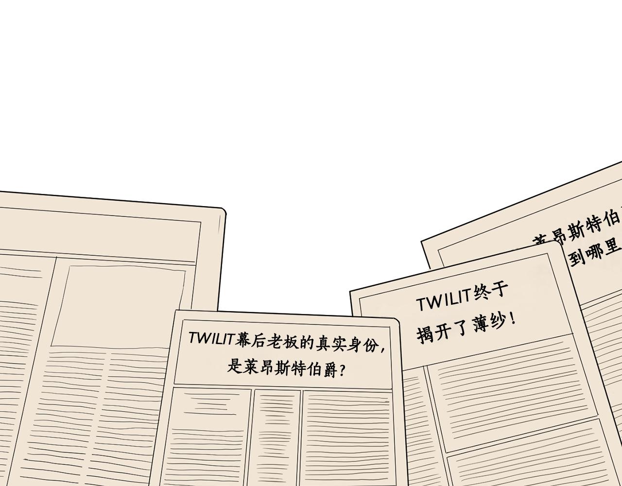 第32话 伯爵的恶作剧48