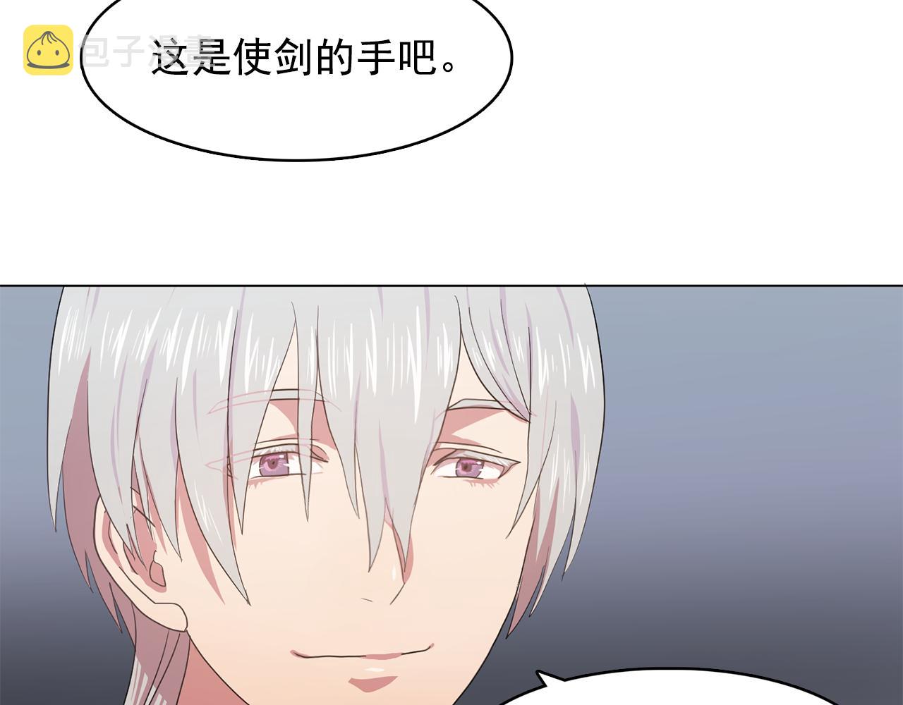 第10话 独特的人23