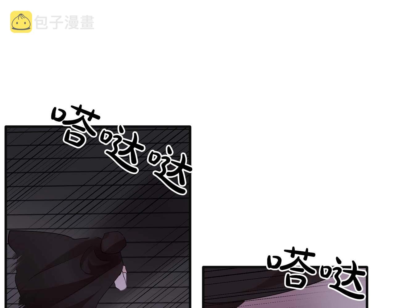 第42话 你散发着女人的香气64