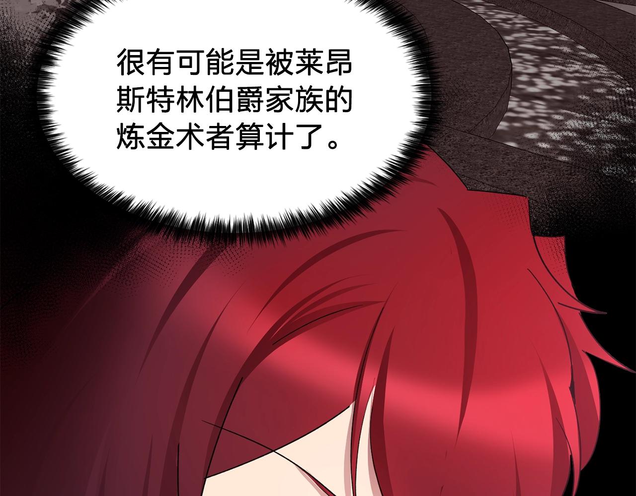 第47话 真心话游戏56